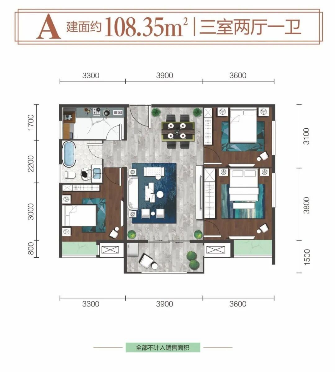 A户型