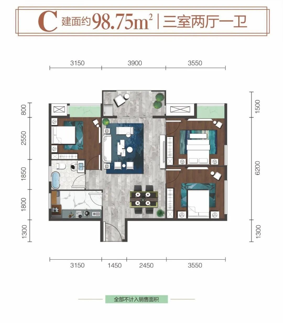 C户型