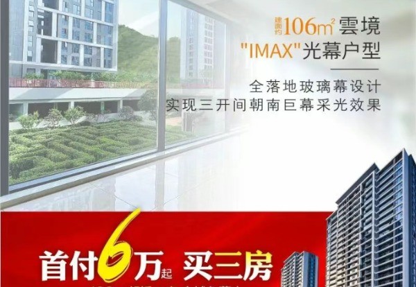 惊呆了！低首付 高补贴 ，张湾这个楼盘再上热搜！！