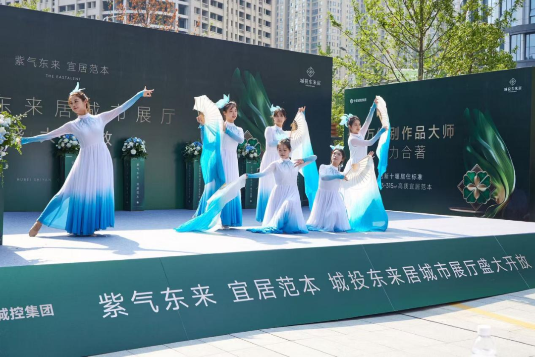 十堰城投东来居|国企打造“好房子+好服务”标杆，重塑十堰高品质人居标准