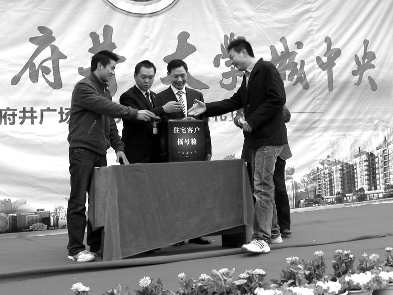 十堰王府井广场开盘：大学城核心区商业综合体热销