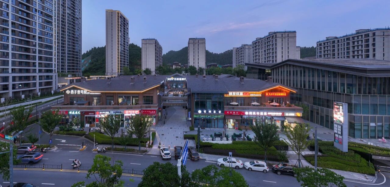 湖北十堰十里桃源“桃源里集中商业”商铺整售公告