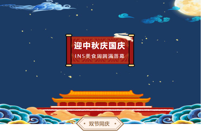 国庆假期欢乐多,魅力金秋乐悠悠！ 卓尔·十堰客厅国庆DIY活动圆满落幕