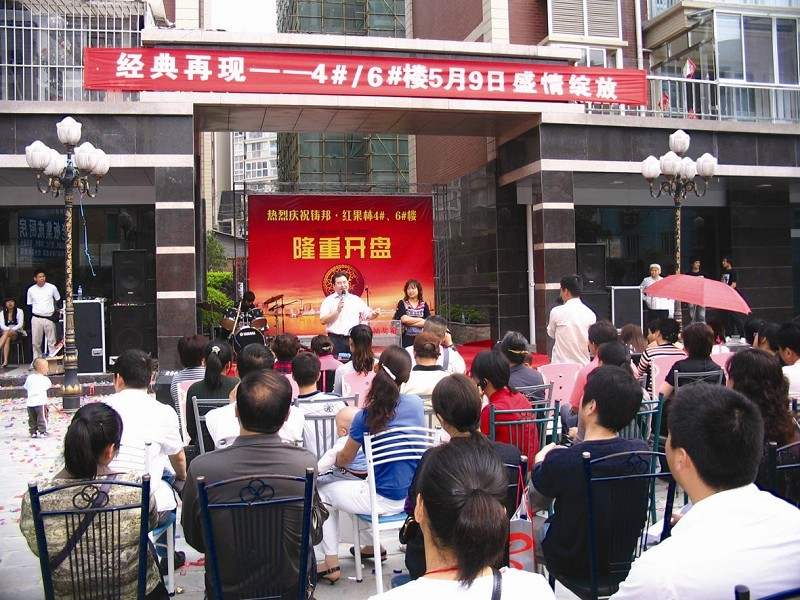 铸邦·红果林：红卫板块再掀热浪，以生态标杆重塑西城人居
