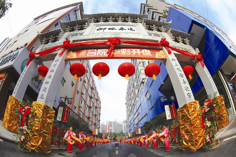 文化为核，开盘劲销70% | 柳林春晓三期·合院以新中式盛典定义十堰高端人居