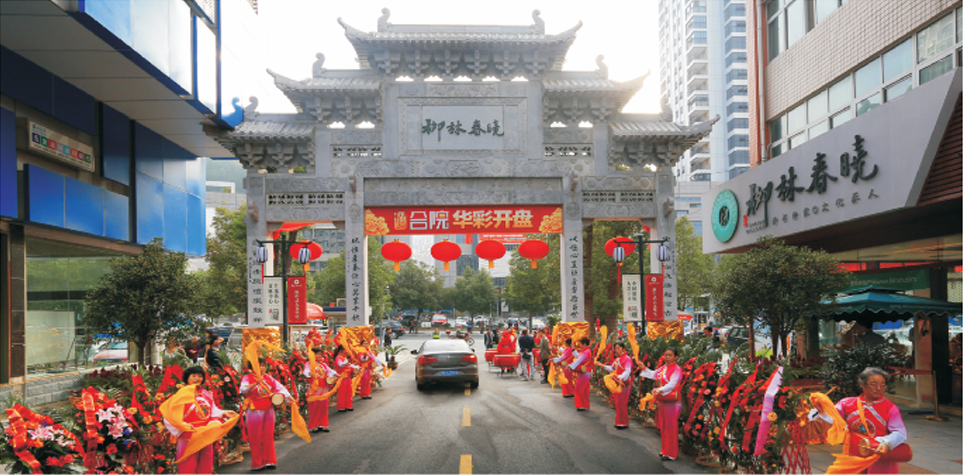 大匠风骨 | 柳林春晓·合院：于城芯处，再造当代东方生活范本