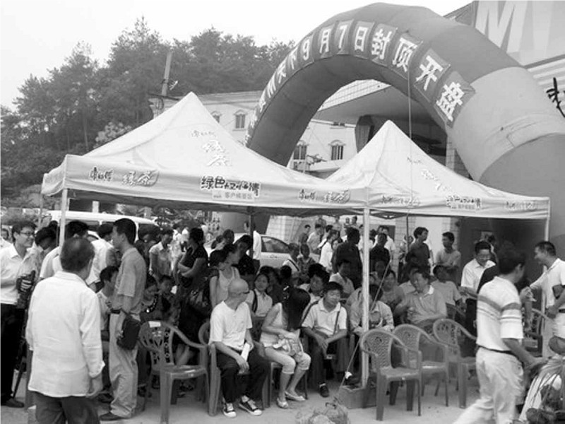 m天下盛大开盘燃动北京路 中小户型引爆全城抢购热潮