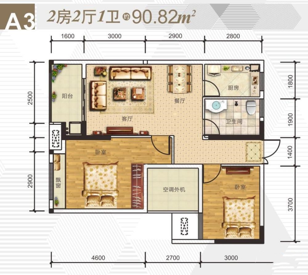 全兴广场户型图