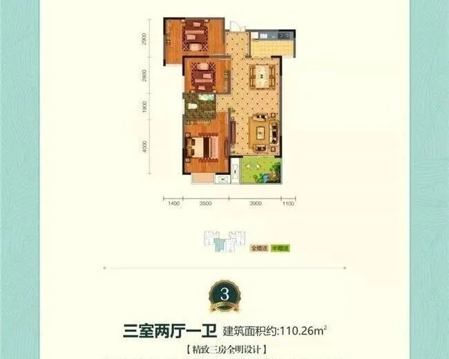 微信图片_20200403125503.jpg 图片
