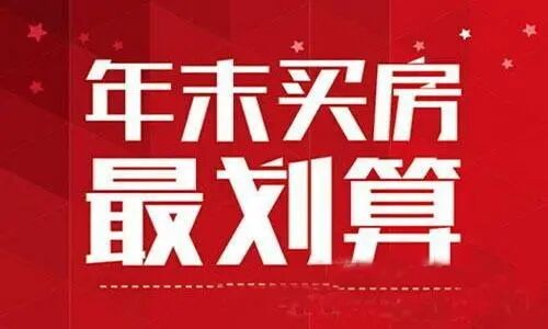 芳林雅苑·翡翠郡 | 开启精彩生活 锁定未来