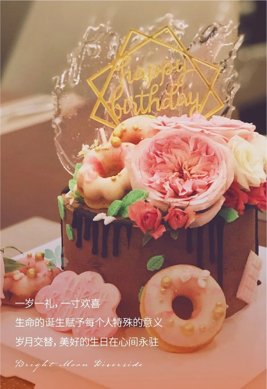 留存仲夏光影，绿城·明月观澜小业主生日宴圆满落幕