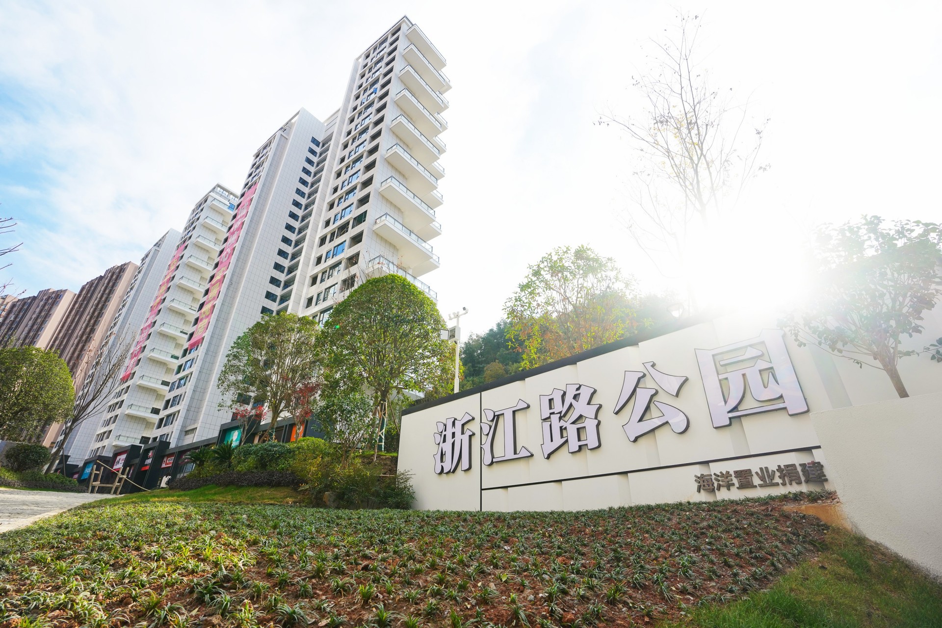 远洋·观山悦|在十堰之芯，以一座空中庭院，革新你的生活