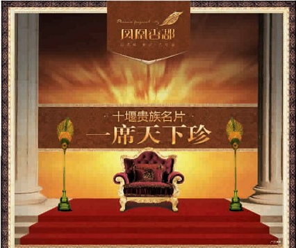 热势启幕｜凤凰香郡VIP卡发售火爆，7月10日盛大开盘即将登场