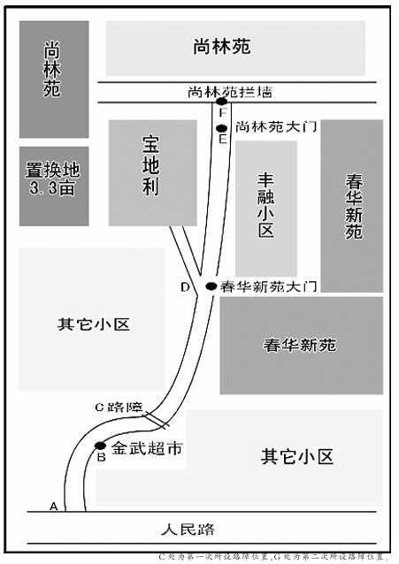 擂鼓台巷的路障何时才能清除？