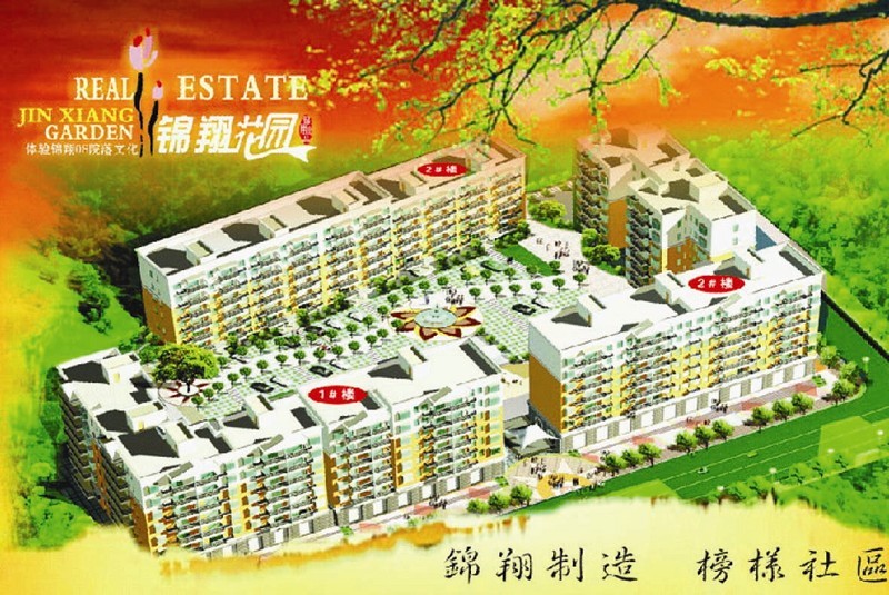 以细节致敬生活，以口碑赢得信赖 | 锦翔花园：实力匠造镜潭路畔品质舒居