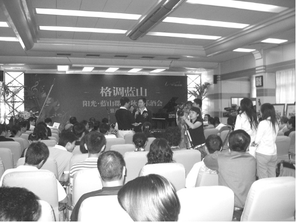阳光·蓝山郡金秋音乐酒会圆满举行 品质生活蓝图获数百业主热捧