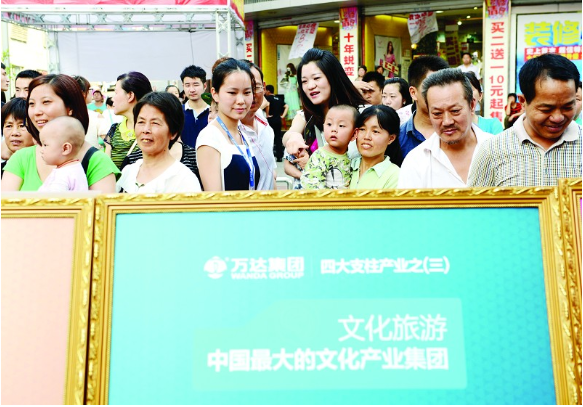 万达广场十堰首秀圆满举行 世界级商业综合体启幕在即