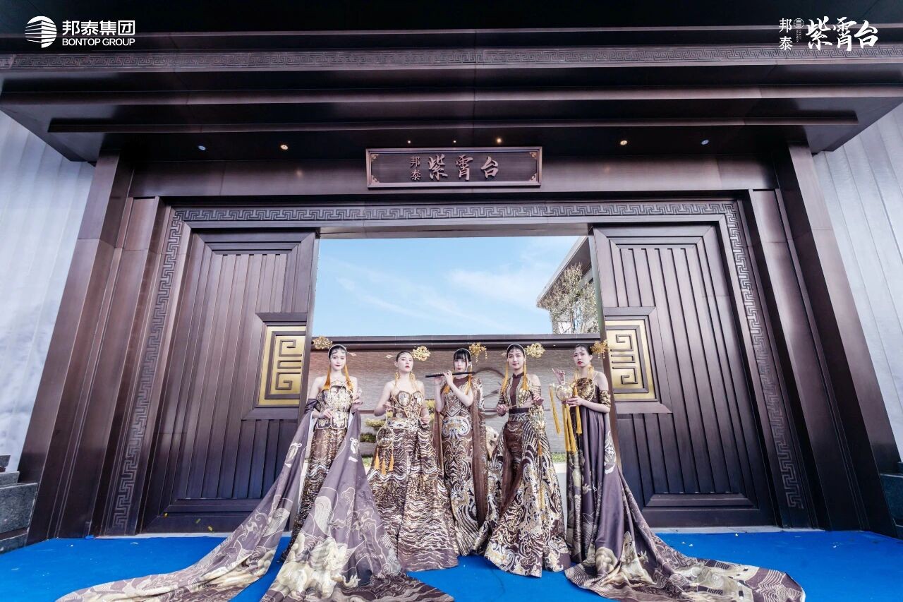一席紫霄，倾城盛放｜邦泰·紫霄台实景示范区华美启幕，定义十堰人居新境