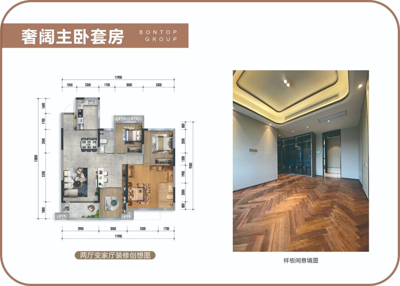 空间革命，舒居新生｜邦泰·紫霄台建面约128㎡四室三厅双卫实体样板间4月16日盛大开放