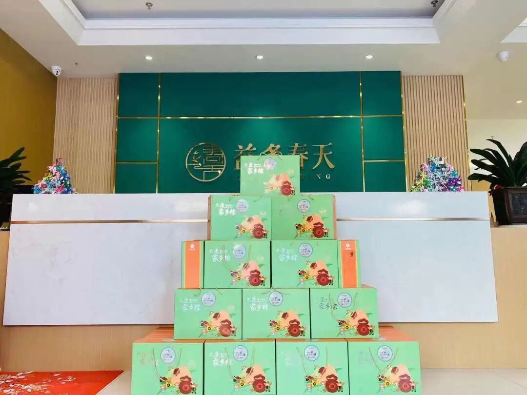 粽情端午，感恩有您｜益多春天佳节好礼相赠，敬献安康与祝福