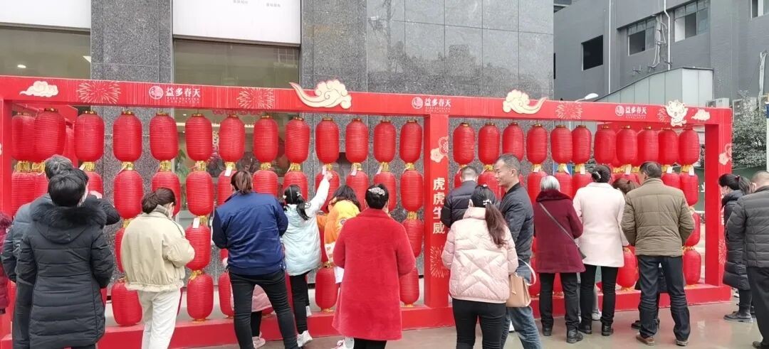 欢乐闹元宵，均价5500元/㎡起入住张湾品质盘！益多春天猜灯谜活动人气满溢，团购优惠同步开启