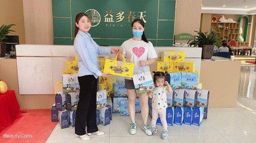 端午安家礼｜4重惊喜惠动全城！益多春天推一口价房源，低至4968元/㎡起