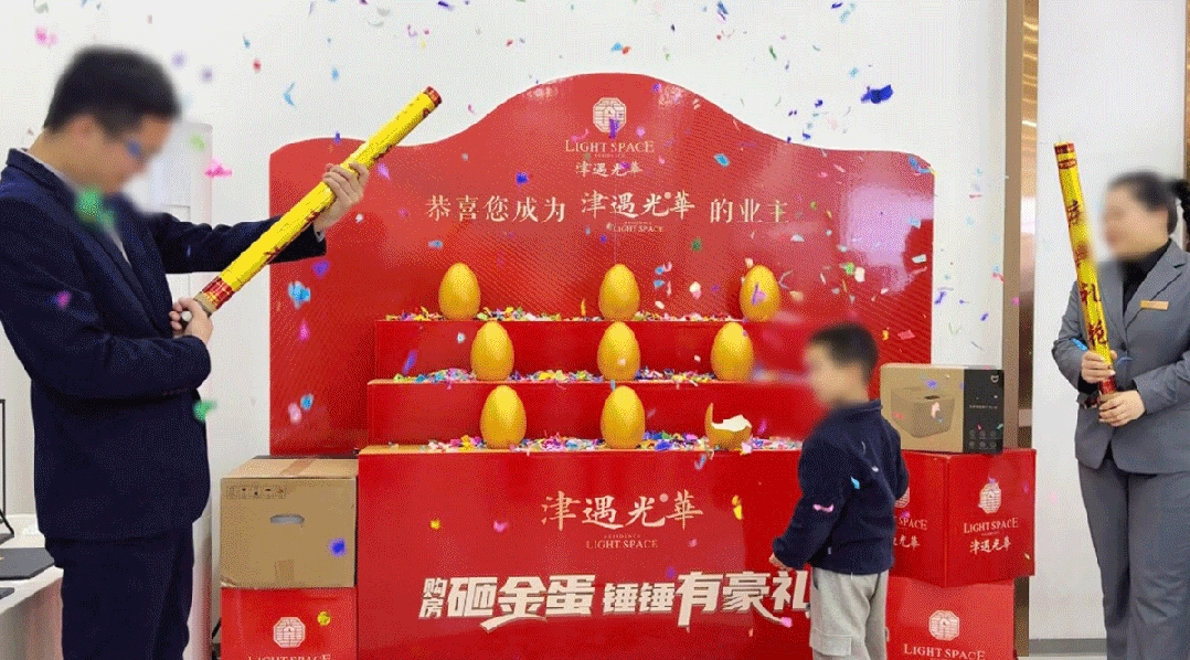追光绽放，繁华共鉴丨津遇光华开盘庆典圆满落幕！