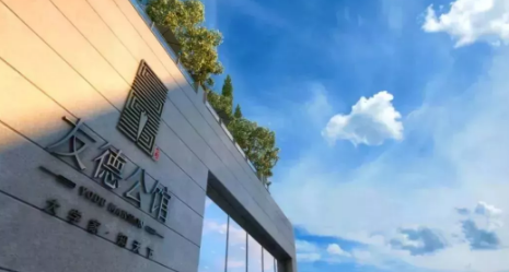 友德公馆|看得见“生活”的房子,美好未来“零”等待!