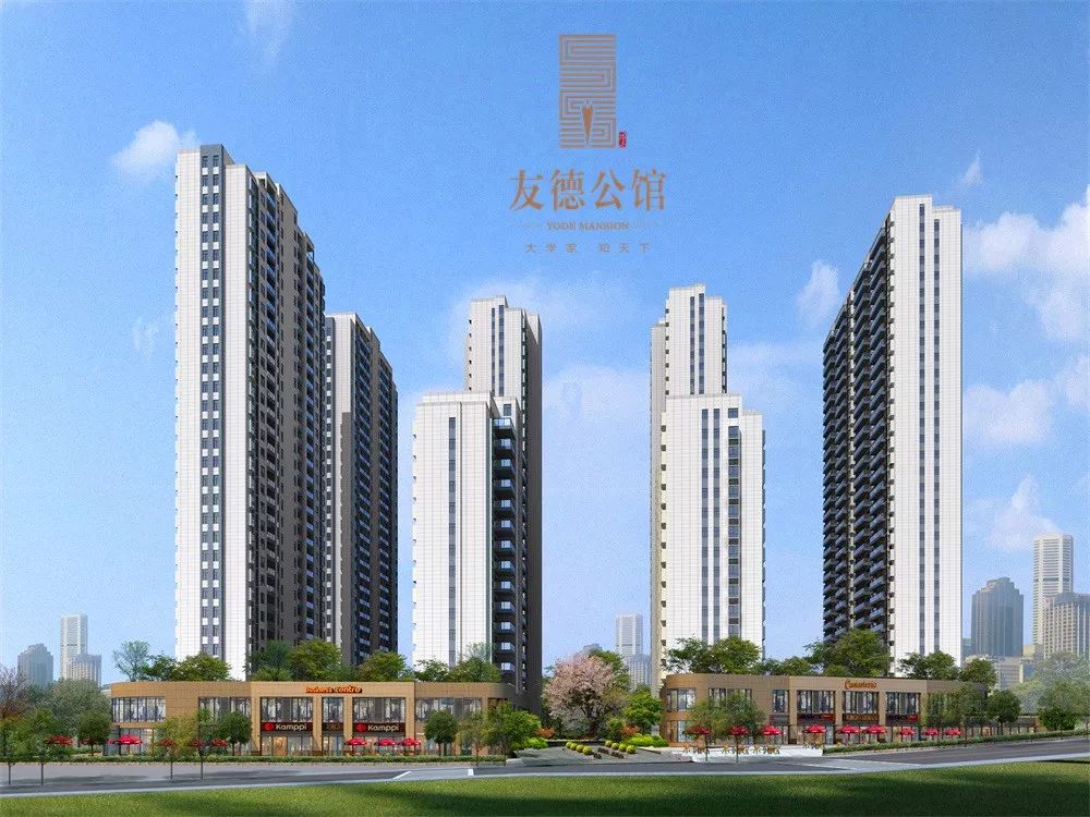 买房看地段，友德公馆抢占发展热区