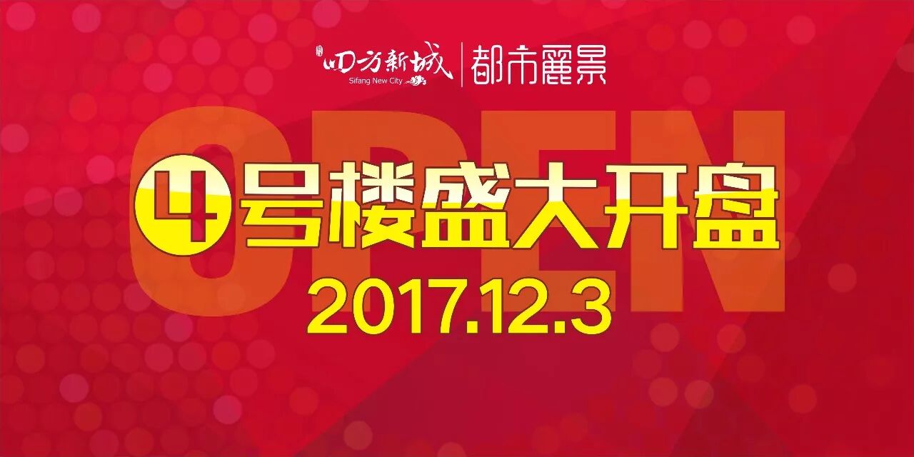 为什么张湾人都想买这个楼盘，今天我就告诉你答案！