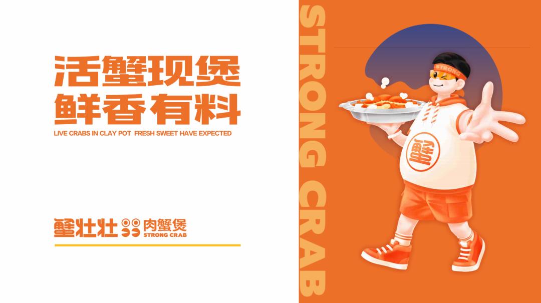 满怀蟹意它来了，蟹壮壮入驻大美国际！