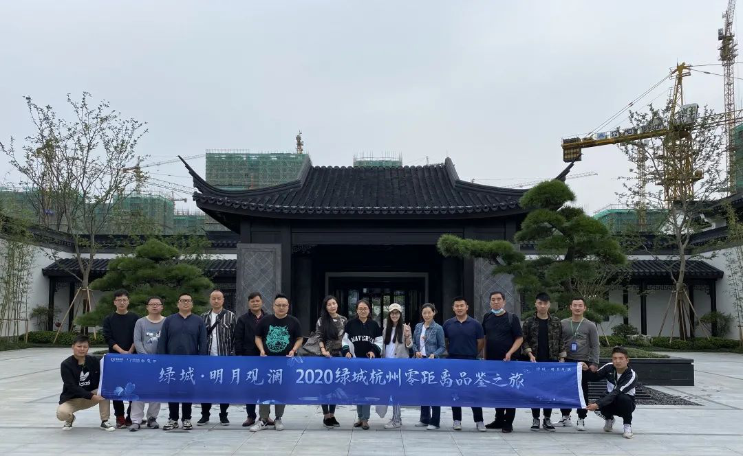 月鉴绿城，寻美江南|十堰媒体团绿城零距离之旅圆满落幕