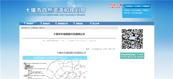西部崛起，十堰城区在建设三条路，全在张湾!