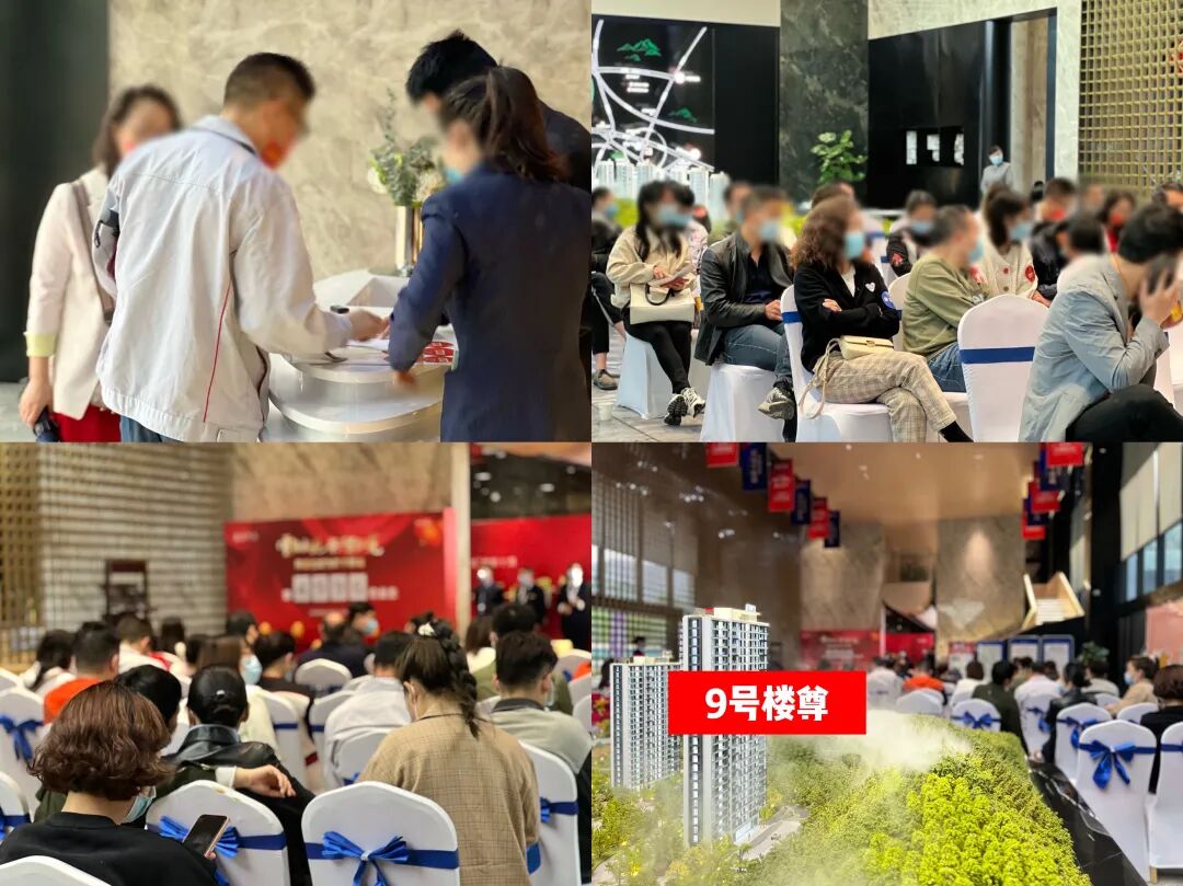 9号楼尊开盘告罄，超扁平建筑再次引爆市场！