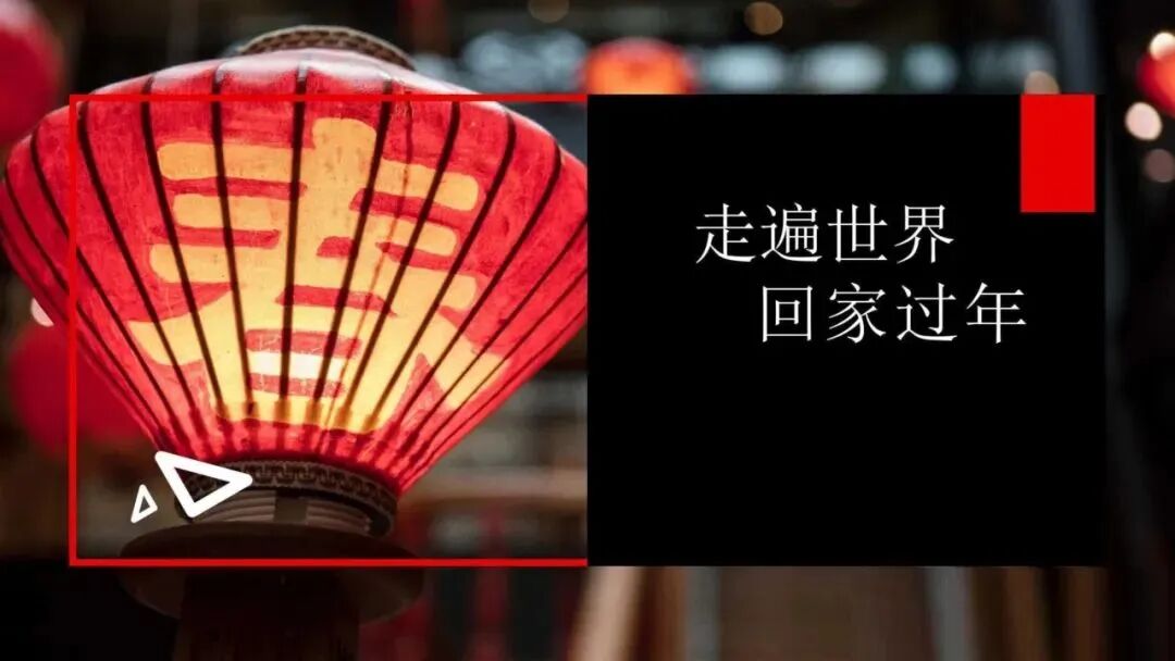新春返乡┃华悦郡首付5.8万起买三房，做城市的芯上人！