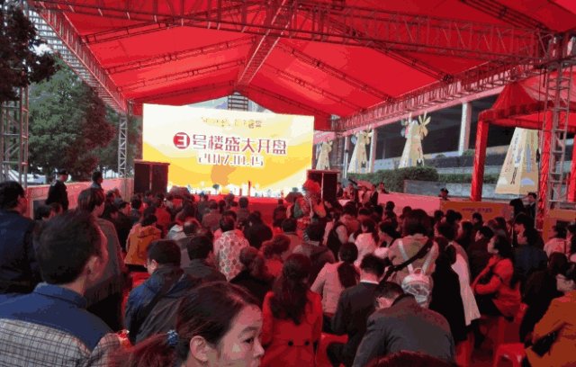 一城三盘联动 缔造实力传奇｜四方新城黄金周盛礼车城