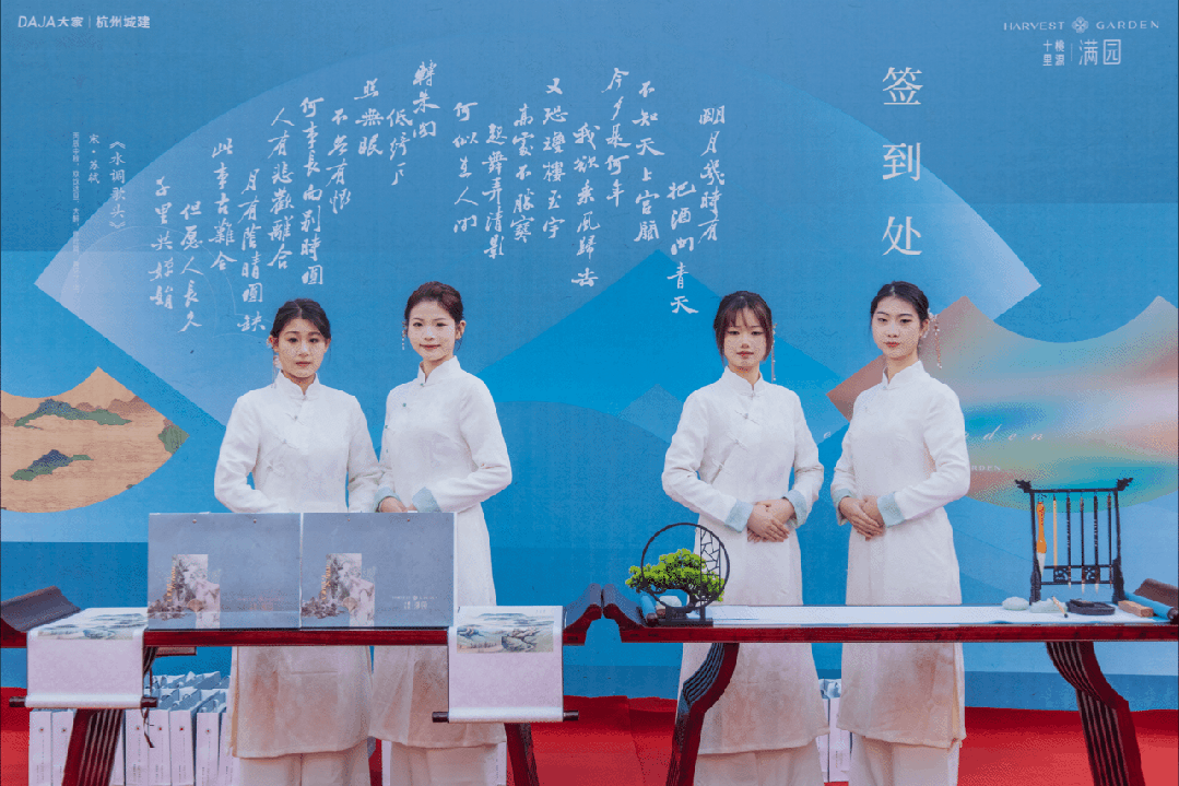 宋韵满园 造极十堰 | 十里桃源·满园山水艺术馆 风雅绽放