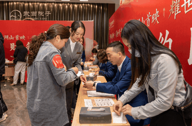 开盘即热销！武当院子实力演绎何为“流量收割机”！