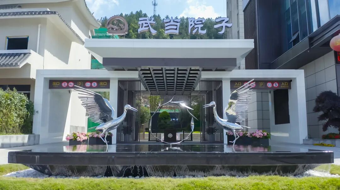 实境绽放 悦鉴匠心 | 勾勒武当山人居高度，每一眼都是心动！武当院子实景惊艳亮相...