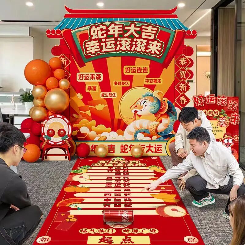 活动预告|1月1日，武当院子业主回馈活动开始啦！