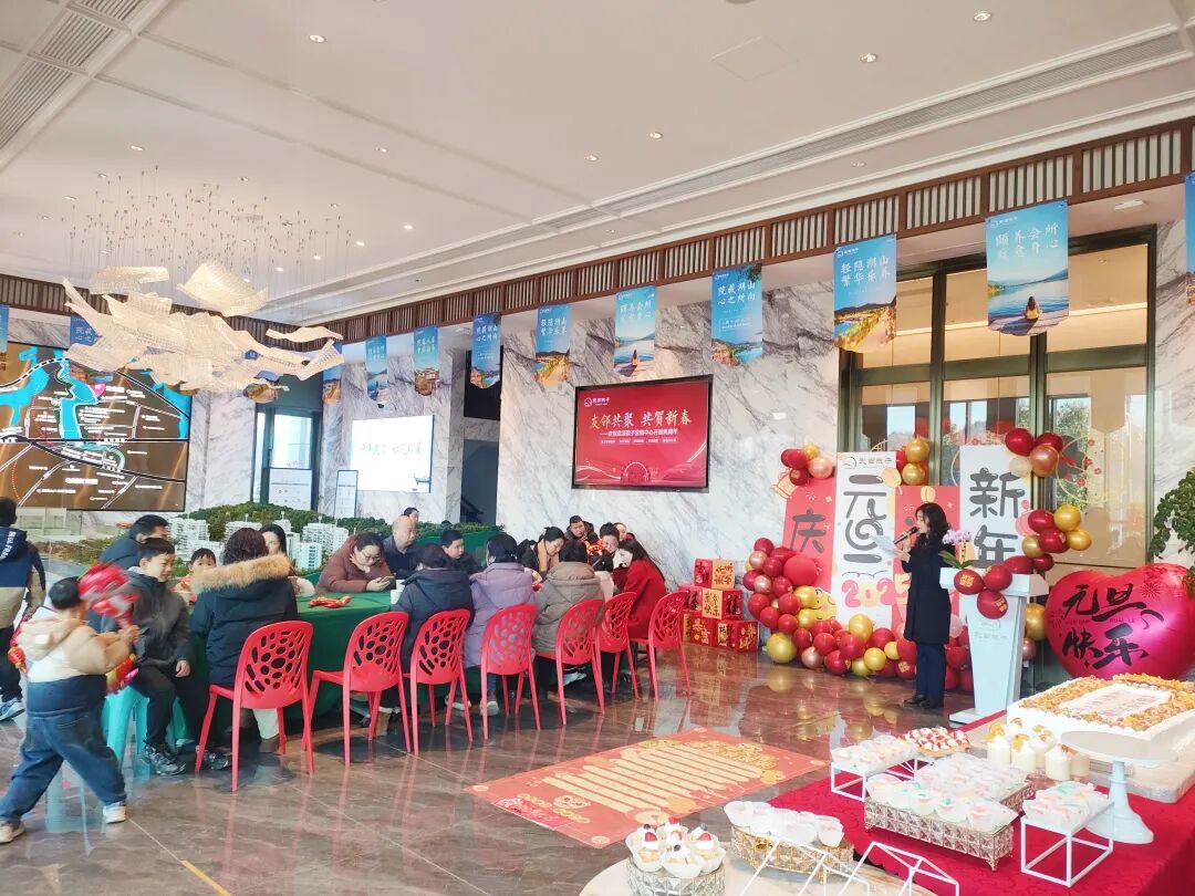 友邻共聚 共贺新春|武当院子业主回馈活动圆满举行