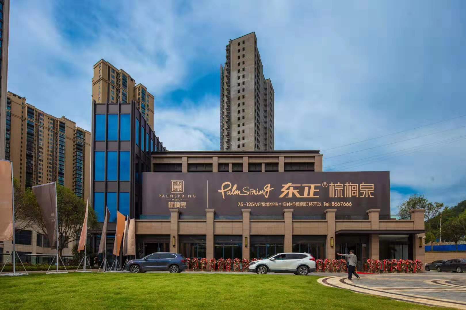品牌房企+准现房，重庆路宽境美宅火热认筹中！