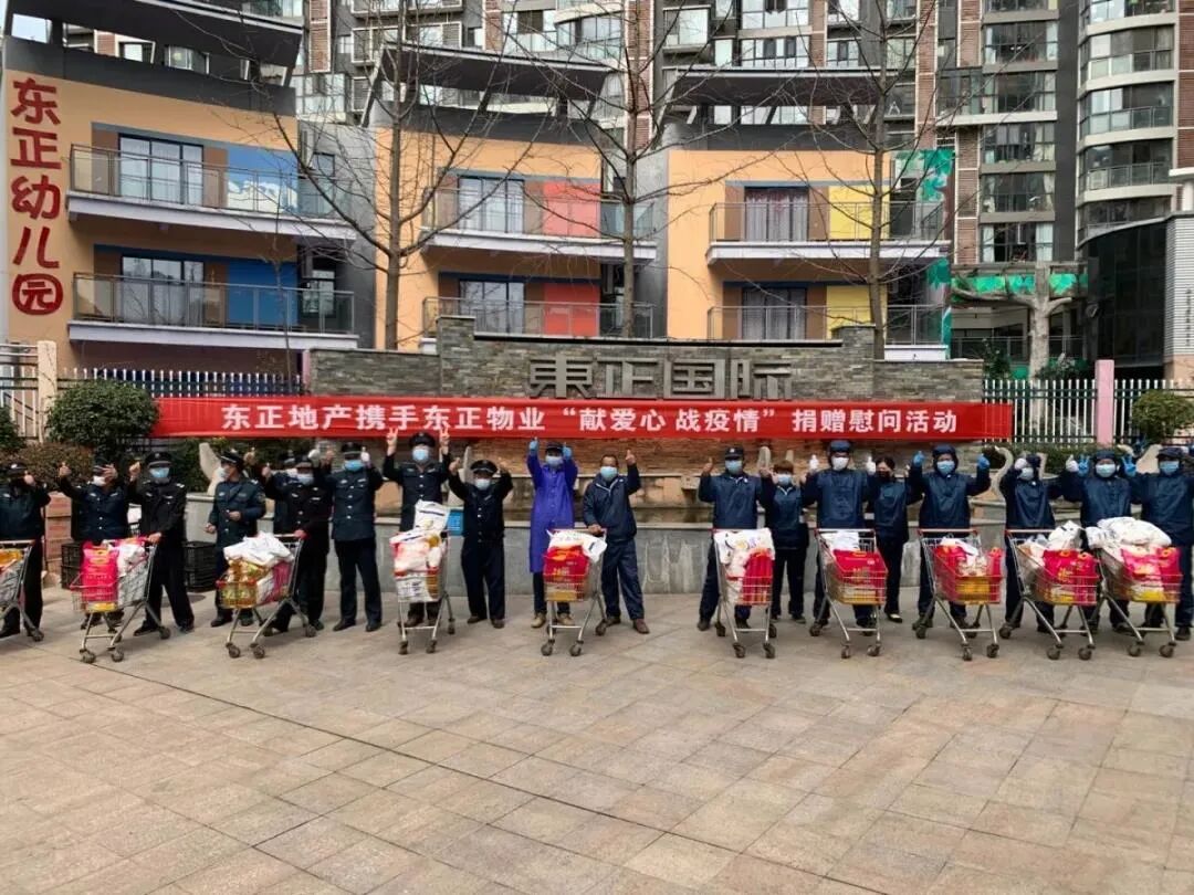 美好向心 悦见生长 | 从生根到深耕，东正与城市美好共融​