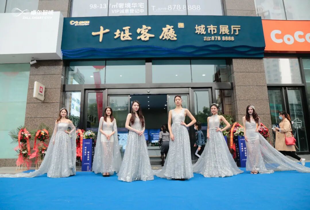 人气爆棚，盛况共鉴|卓尔·十堰客厅城市展厅盛大开放