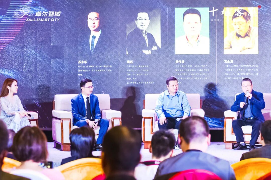 论道 | 十堰新都心，见启城市新时代