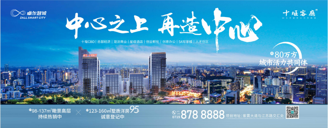 春风十里 最美是你！卓尔·十堰客厅女神节专场活动与您相约！