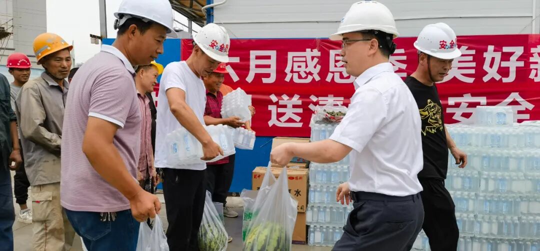 十堰客厅端午送清凉：慰问一线施工人员抗高温