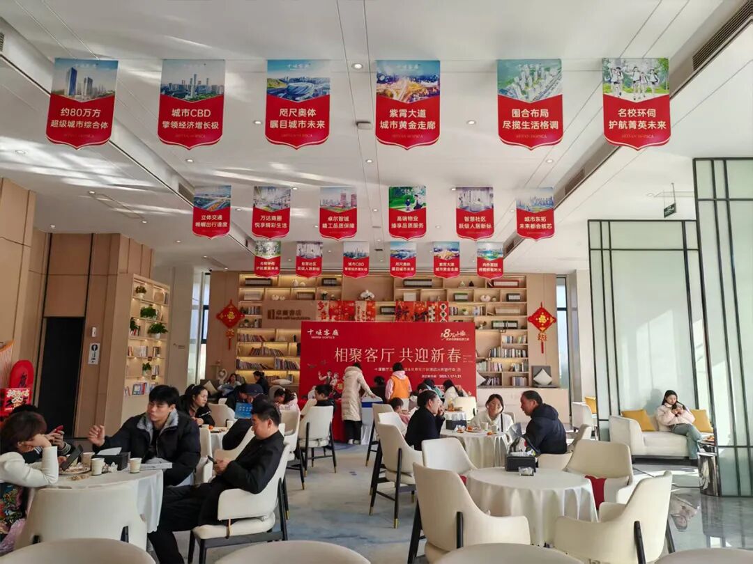 当燃不让丨十堰客厅，续写春节热势，凭实力一路长红