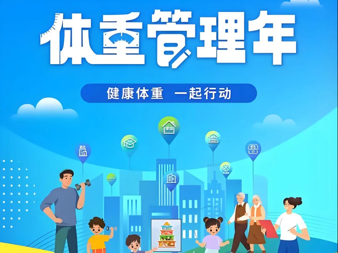 十堰客厅丨多重运动场景，为十堰造健康生活家