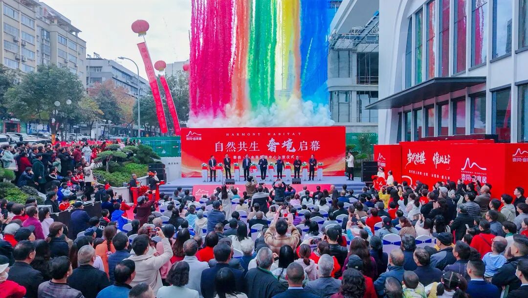 泰尚·山水居营销中心盛大开放 老街第四代住宅亮相十堰